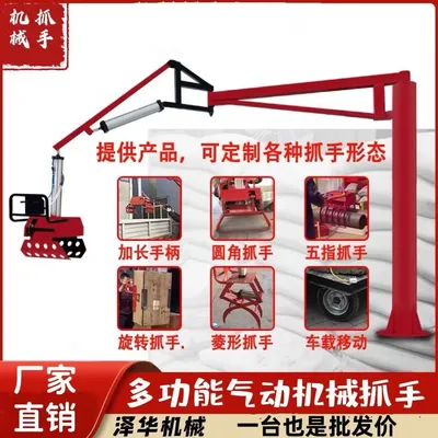 镇沅彝族哈尼族拉祜族自治县雄克卡盘爪schunk机械抓手303542PZN-plus 100-1-IS汰慷秒报价
