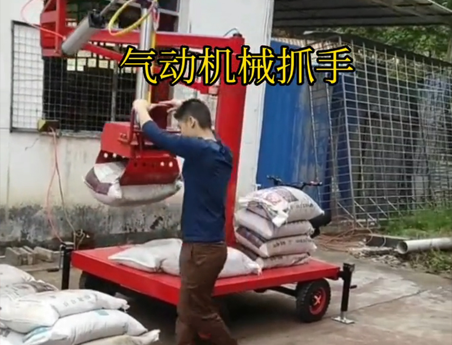 镇沅彝族哈尼族拉祜族自治县机械抓手镇沅彝族哈尼族拉祜族自治县气动助力机械臂镇沅彝族哈尼族拉祜族自治县本地助力机械臂机械抓手镇沅彝族哈尼族拉祜族自治县自动机械手操作方便吗化肥搬运机械